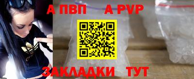 шишки Канаш