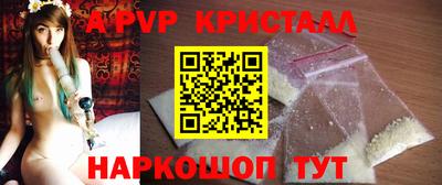 дурь Кандалакша