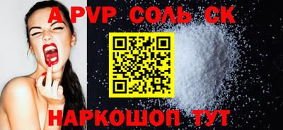дурь Кандалакша