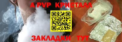 дурь Кандалакша