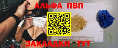 дурь Кандалакша