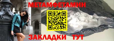 шишки Канаш