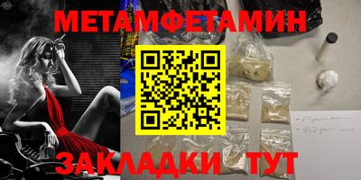 ALPHA-PVP Камышлов