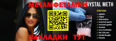 ALPHA-PVP Камышлов
