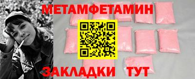 шишки Канаш