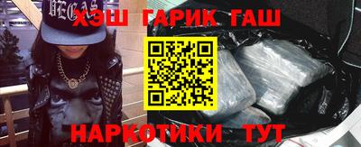 меф VHQ Апшеронск