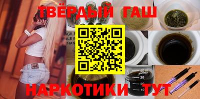 меф VHQ Апшеронск