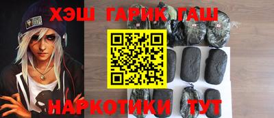 дурь Кандалакша