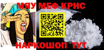 ALPHA-PVP Камышлов