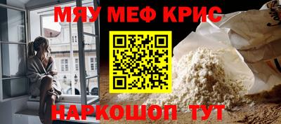 меф VHQ Апшеронск