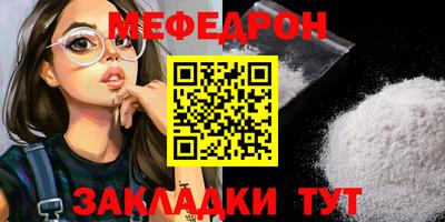 дурь Кандалакша