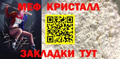 ALPHA-PVP Камышлов