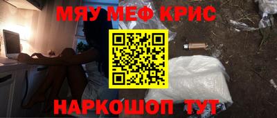 меф VHQ Апшеронск