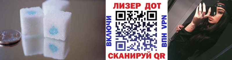 LSD-25 экстази ecstasy  магазин продажи   Черняховск 