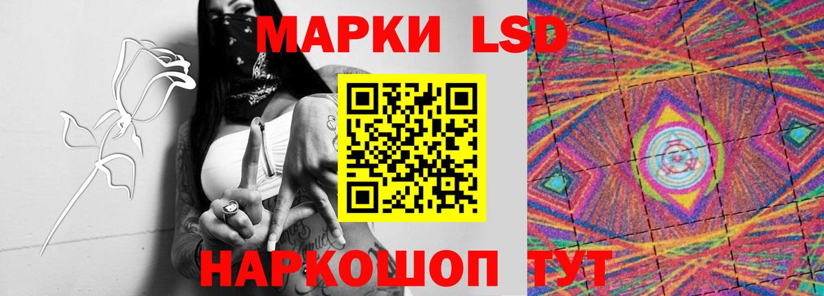 Лсд 25 экстази кислота Черняховск