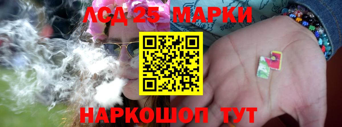 МДМА  COCAIN  Конопля  Мефедрон   ГАШ  ЭКСТАЗИ  Метадон  Черняховск  Каннабис  Гашиш 