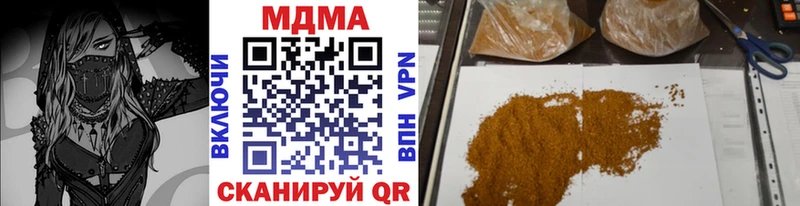 МДМА crystal  Черняховск 