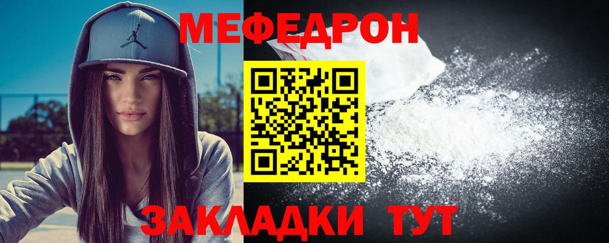 Вейп ТГК Черняховск