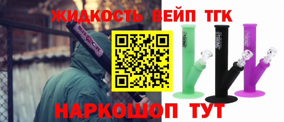 Дистиллят ТГК Wax  mega зеркало  Черняховск 
