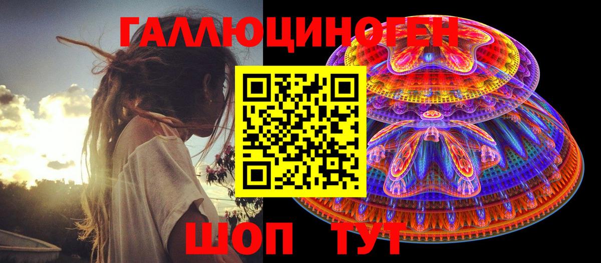 Псилоцибиновые грибы мицелий Черняховск